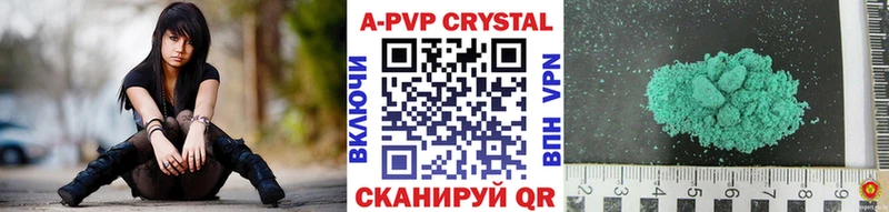 Купить закладки  Гаврилов Посад  A PVP кристаллы 