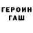 Бутират GHB Mister Nekit