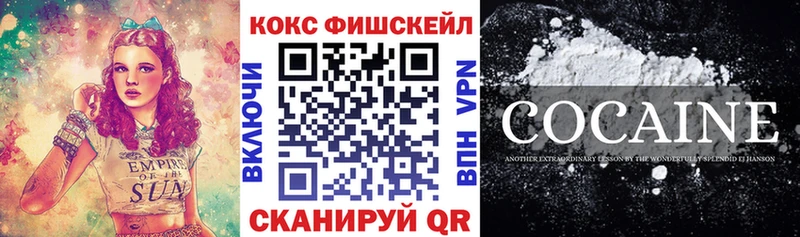 КОКАИН Колумбийский  Купить где  Гаврилов Посад 