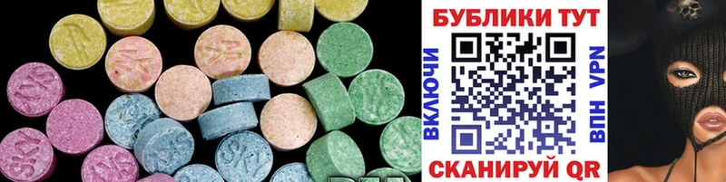 Купить закладки  Гаврилов Посад  Ecstasy ешки 