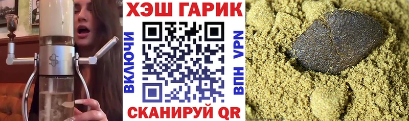 Купить где  Гаврилов Посад  Гашиш 40% ТГК 