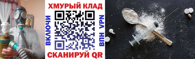 Купить где  Гаврилов Посад  Героин герыч 