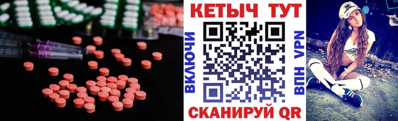 КЕТАМИН VHQ Гаврилов Посад