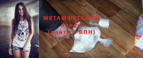 молекула духа Заволжье