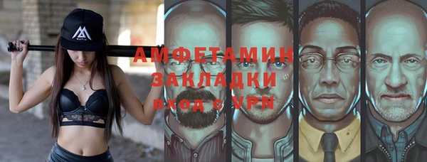 молекула духа Заволжье