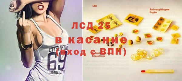 стаф Зерноград