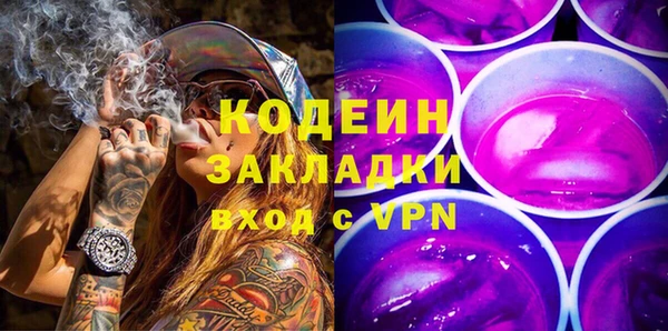 гашик Зеленокумск