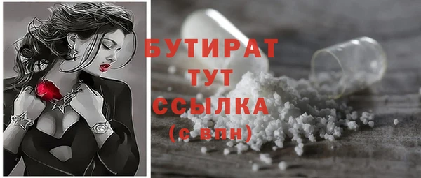 стаф Зерноград
