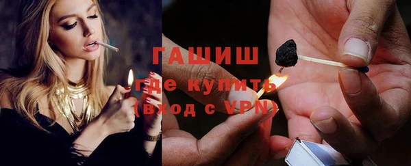 метамфетамин Зеленодольск