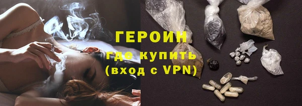 метамфетамин Зеленодольск
