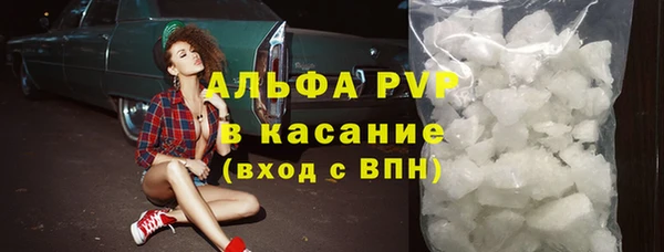 метамфетамин Зеленодольск