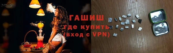 гашик Зеленокумск