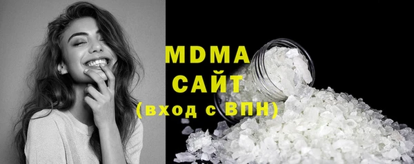 метамфетамин Зеленодольск