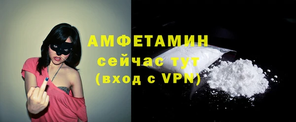 метамфетамин Зеленодольск