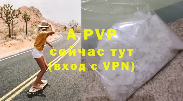 mdpv Заволжск