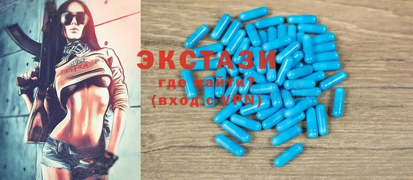 метамфетамин Зеленодольск