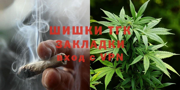 метамфетамин Зеленодольск