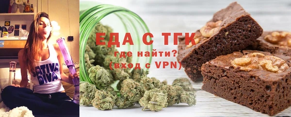 метамфетамин Зеленодольск
