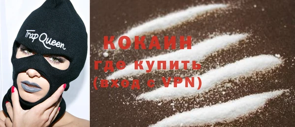 стаф Зерноград