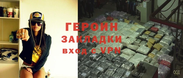 гашик Зеленокумск