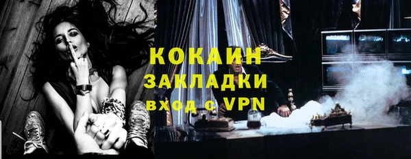метамфетамин Зеленодольск