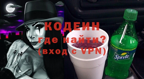 метамфетамин Зеленодольск
