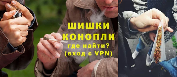 метамфетамин Зеленодольск