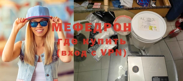 стаф Зерноград