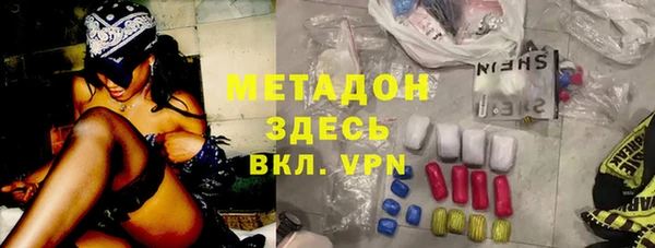 молекула духа Заволжье