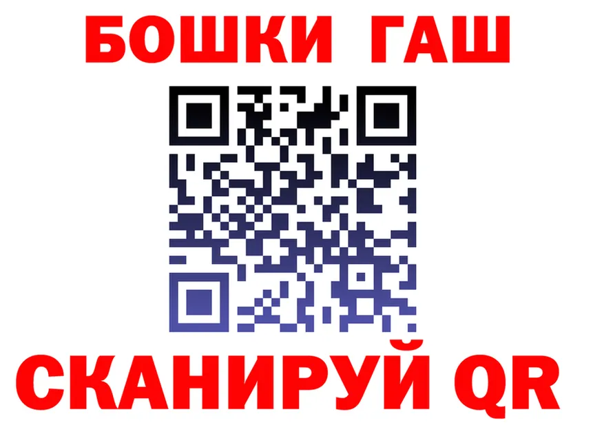 ГАШИШ VHQ зеркало площадка OMG Гаврилов Посад