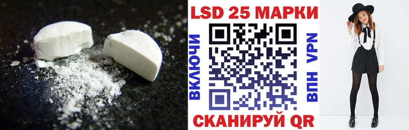 Лсд 25 экстази кислота  Купить закладки  Гаврилов Посад 