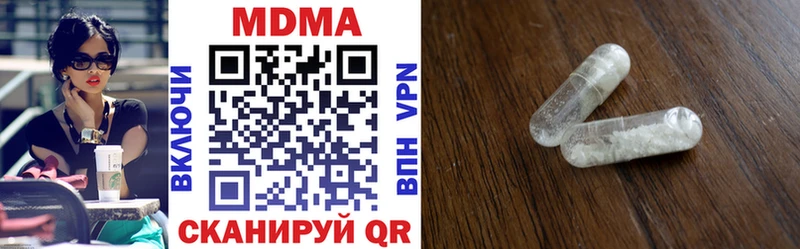 Купить  Гаврилов Посад  МДМА кристаллы 