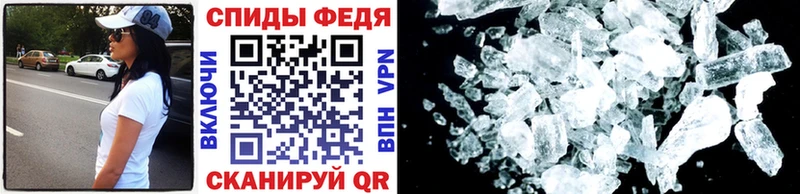 МЕТАМФЕТАМИН Декстрометамфетамин 99.9%  Купить где  Гаврилов Посад 
