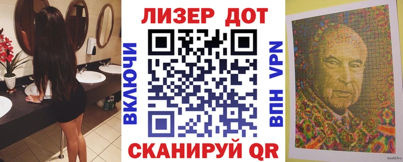 Купить закладки  Гаврилов Посад  Наркотические марки 1,8мг 